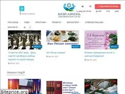 Sites similar to kievhesed.org.ua