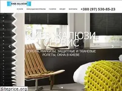 Sites similar to kievjaluzi.kiev.ua