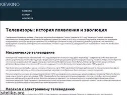 Sites similar to kievkino.com.ua