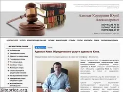 Sites similar to kievlex.com.ua