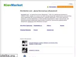 Sites similar to kievmarket.com