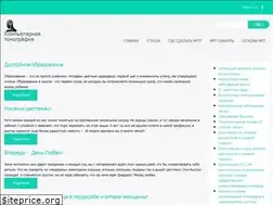 Sites similar to kievoncology.com