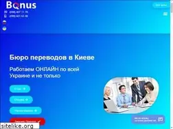 Sites similar to kievperevod.com.ua