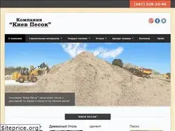 Sites similar to kievpesok.com