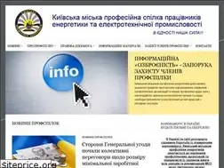 Sites similar to kievprofenergo.in.ua