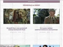 Sites similar to kievpromenad.com