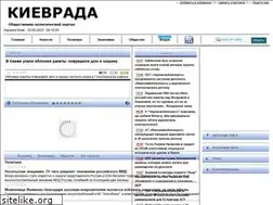 Sites similar to kievrada.com