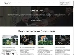 Sites similar to kievritual.com.ua