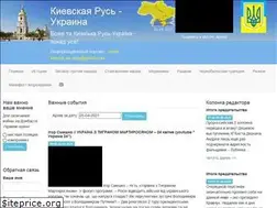 Sites similar to kievrus-ua.com