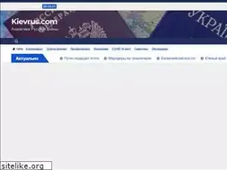 Sites similar to kievrus.com