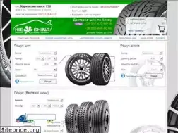 Sites similar to kievshina.ua