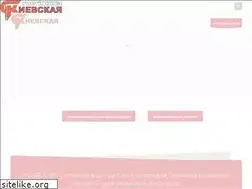 Sites similar to kievskaia.spb.ru