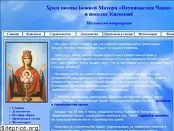 Sites similar to kievskiyhram.ru