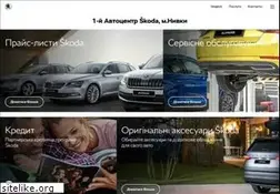 Sites similar to kievskoda.com