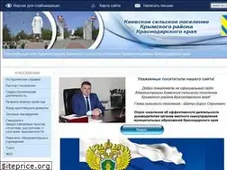 Sites similar to kievskoesp.ru