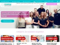 Sites similar to kievsmile.com.ua