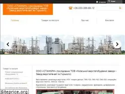 Sites similar to kievstanko.com.ua