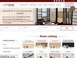 Sites similar to kievstone.com.ua