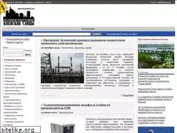 Sites similar to kievstreet.net