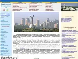 Sites similar to kievtown.net