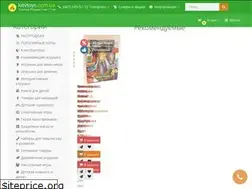 Sites similar to kievtoys.com.ua
