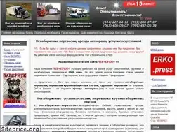 Sites similar to kievtrans.com.ua
