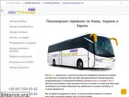 Sites similar to kievtrans.kiev.ua