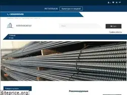 Sites similar to kievtransmetal.com.ua