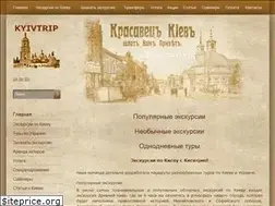 Sites similar to kievtrip.com.ua