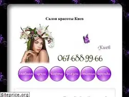 Sites similar to kievv.com