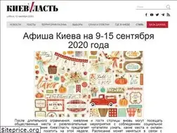 Sites similar to kievvlast.com.ua