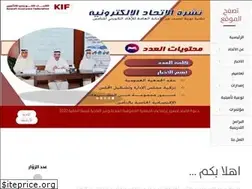 Sites similar to kif-kw.com