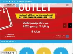 Sites similar to kif.net