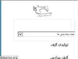 Sites similar to kif1.ir