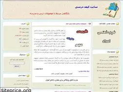Sites similar to kif20.rozblog.com