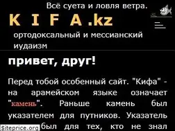 Sites similar to kifa.kz