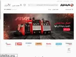 Sites similar to kifabzar.com