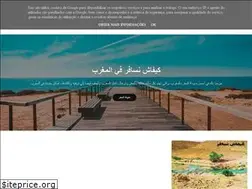 Sites similar to kifach-nasafar.blogspot.com