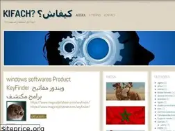 Sites similar to kifach.wordpress.com
