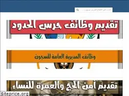 Sites similar to kifaharabi.com
