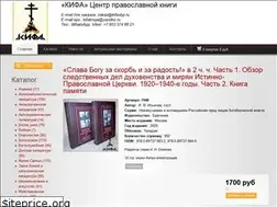 Sites similar to kifaspb.ru