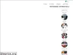 Sites similar to kifbarsam.ir