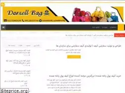 Sites similar to kifdoozi.ir
