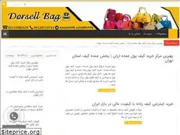 Sites similar to kifestoon.ir