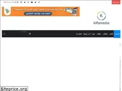 Sites similar to kiffamedia.com