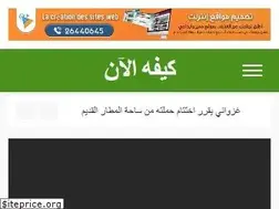 Sites similar to kiffanow.com