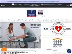 Sites similar to kifidis-orthopedics.gr