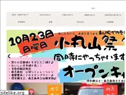 Sites similar to kifs-nanao.ac.jp