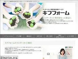 Sites similar to kifu.fm