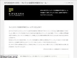 Sites similar to kifukara.jp